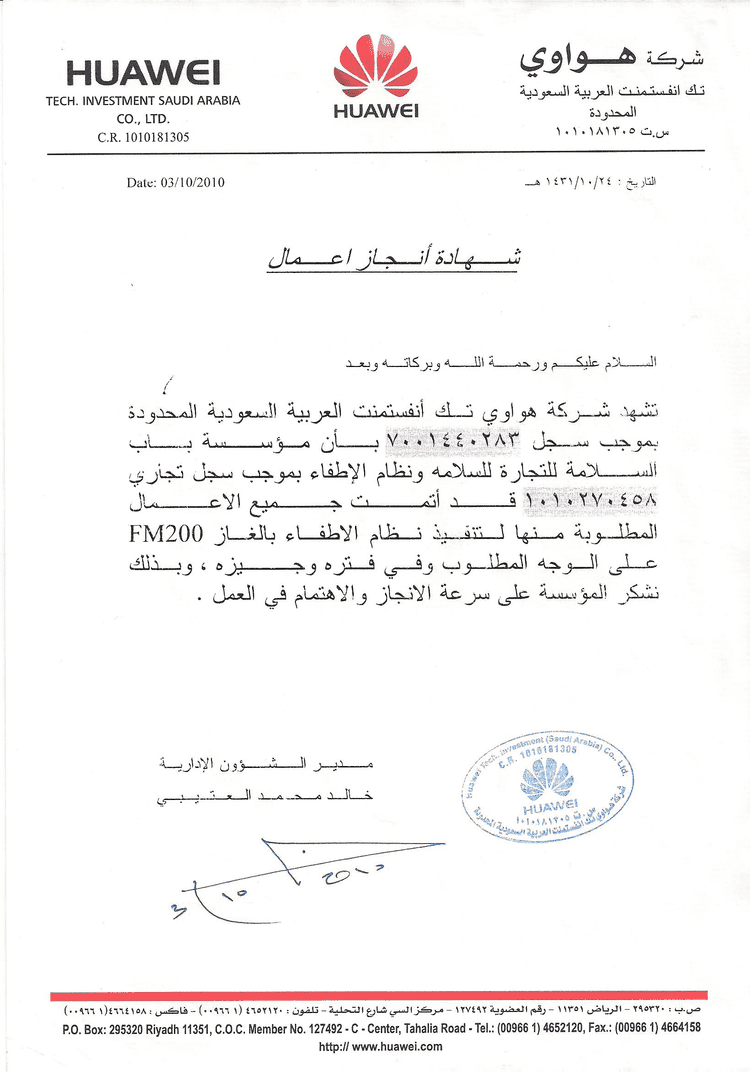 Huawei Tech. Investment SA Testimonial