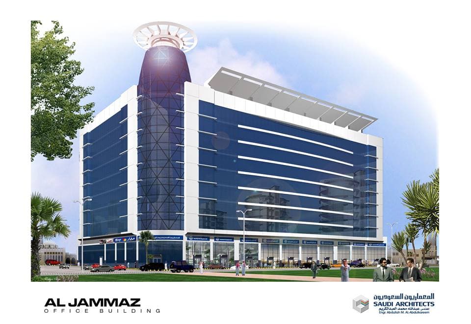 Riyadh Bank Head Office